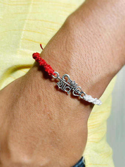 Silver Shiv Rakhi