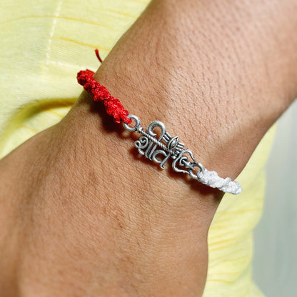 Silver Shiv Rakhi