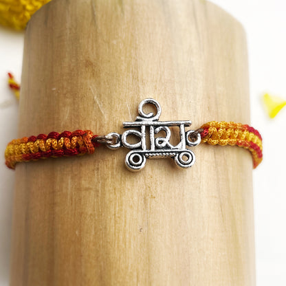 Oxidized Veera Rakhi