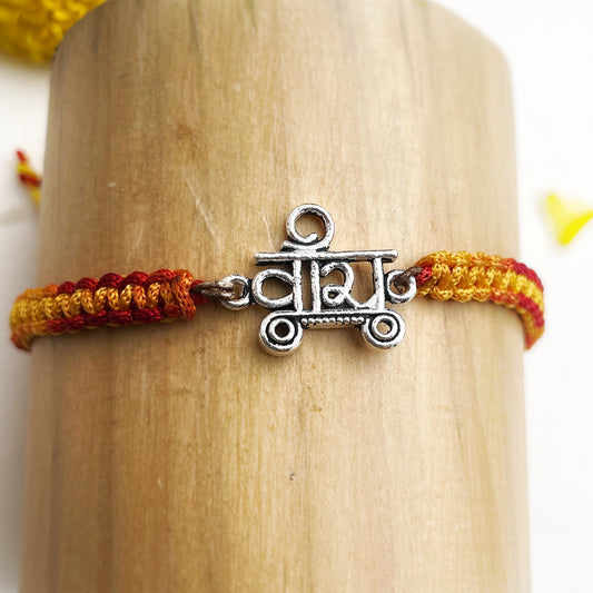 Oxidized Veera Rakhi